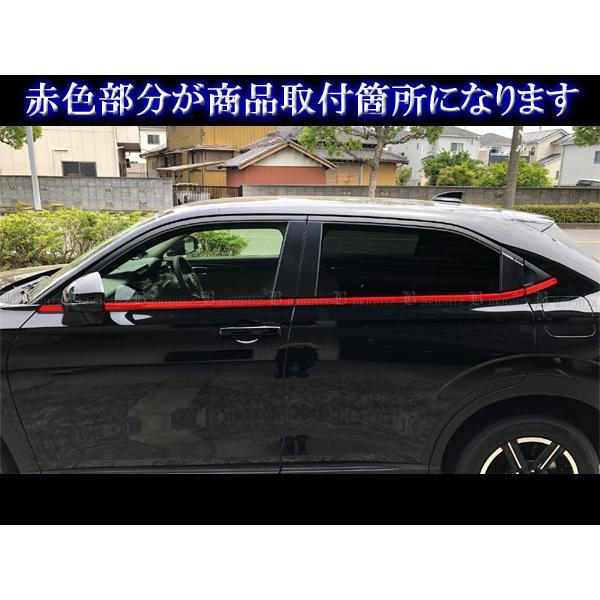 ブライツ BRIGHTZ ヴェゼル RV 超鏡面ステンレスメッキウィンドウ