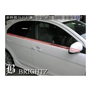 ブライツ BRIGHTZ ランサーエボリューションX CZ4A 超鏡面ステンレス