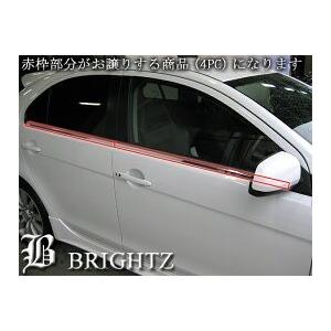 ブライツ(車) BRIGHTZ ランサーエヴォリューション ランエボ