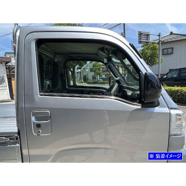 ブライツ BRIGHTZ サンバートラック S500J S510J 後期 超鏡面