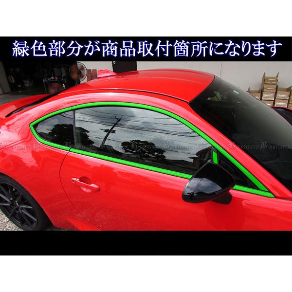 ブライツ BRIGHTZ BRZ ZD8 ステンレスウィンドウピラーセット 8PC