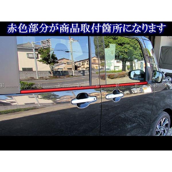 ブライツ(車) BRIGHTZ タント LA650S LA660S 超鏡面ステンレス