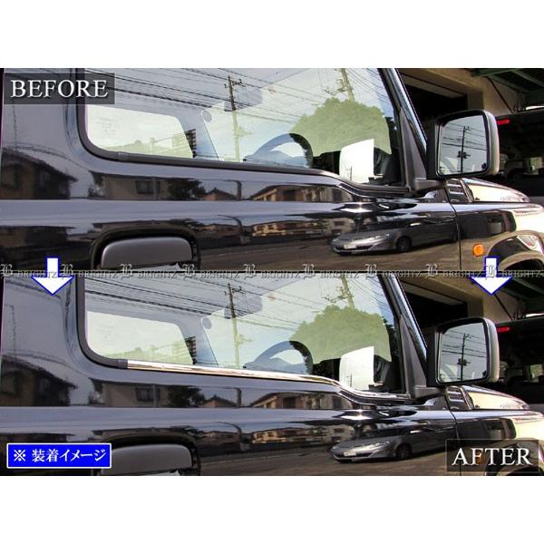 ブライツ BRIGHTZ ジムニーシエラ JB74W 超鏡面ステンレスメッキ