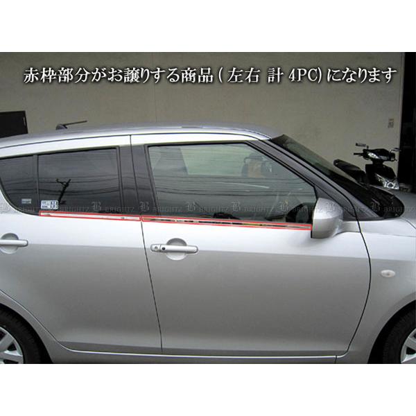 ブライツ BRIGHTZ スイフトスポーツ ZC32S 超鏡面ステンレスブラック