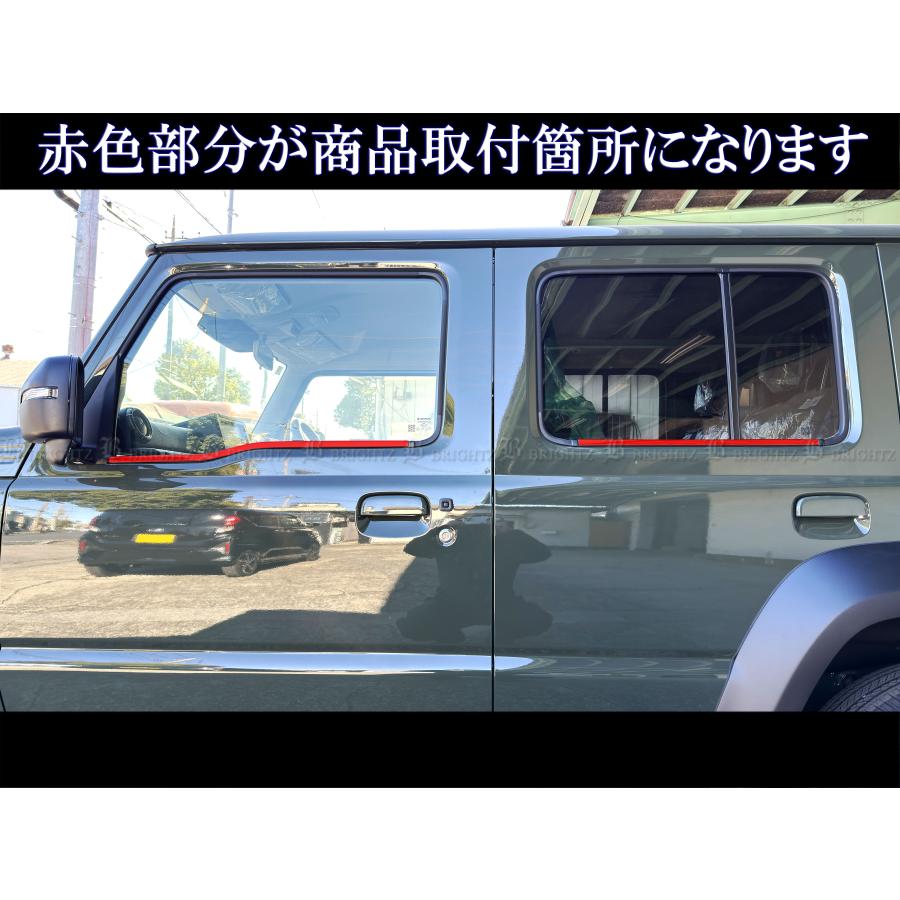 ブライツ BRIGHTZ ジムニーノマド JC74W 超鏡面ステンレスメッキ