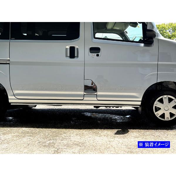 ブライツ(車) BRIGHTZ ハイゼットカーゴ S700V S710V 超鏡面 ブライツ(車) BRIGHTZ ハイゼットカーゴ S700V S710V 超鏡面