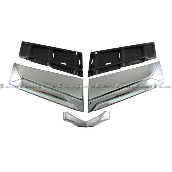 ブライツ(車) BRIGHTZ アルファード 30 35 後期 メッキグリル ブライツ(車) BRIGHTZ アルファード 30 35 後期 メッキグリル