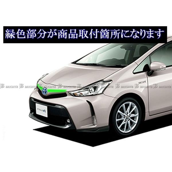 ブライツ BRIGHTZ プリウスα ZVW40W ZVW41W 後期 メッキフロント
