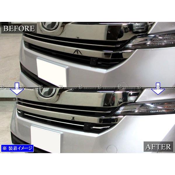 ヴェルファイア30フロントメッキ 30系ヴェルファイア用メッキパーツの販売サイト｜VELLFIRE
