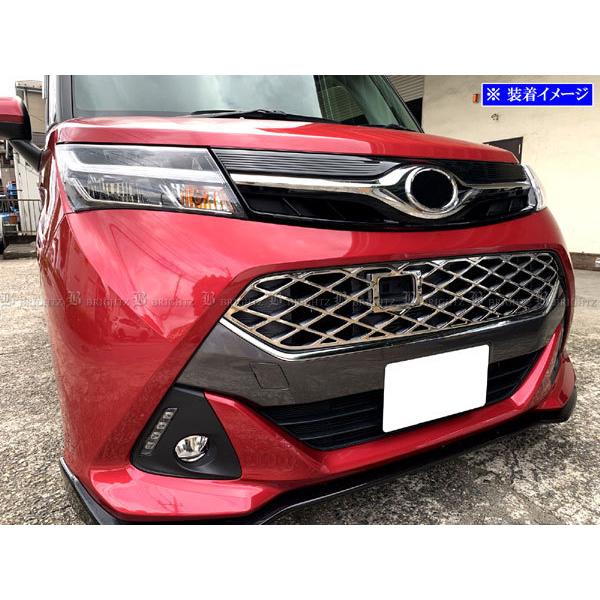 ブライツ BRIGHTZ タンクカスタム M900A M910A ステンレスメッシュ