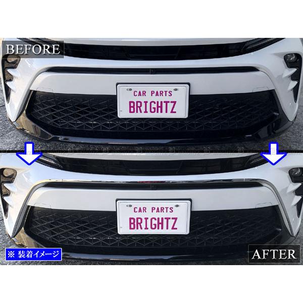 ブライツ BRIGHTZ クラウンスポーツ AZSH36W AZSH37W 超鏡面ステンレス