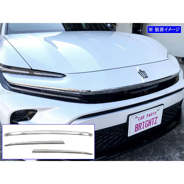 ブライツ BRIGHTZ クラウンスポーツ AZSH36W AZSH37W 超鏡面ステンレス