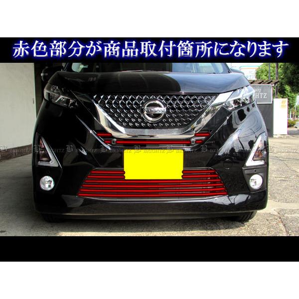 ブライツ(車) BRIGHTZ デイズ 44 45 47 48 前期 超鏡面 ブライツ(車) BRIGHTZ デイズ 44 45 47 48 前期 超鏡面