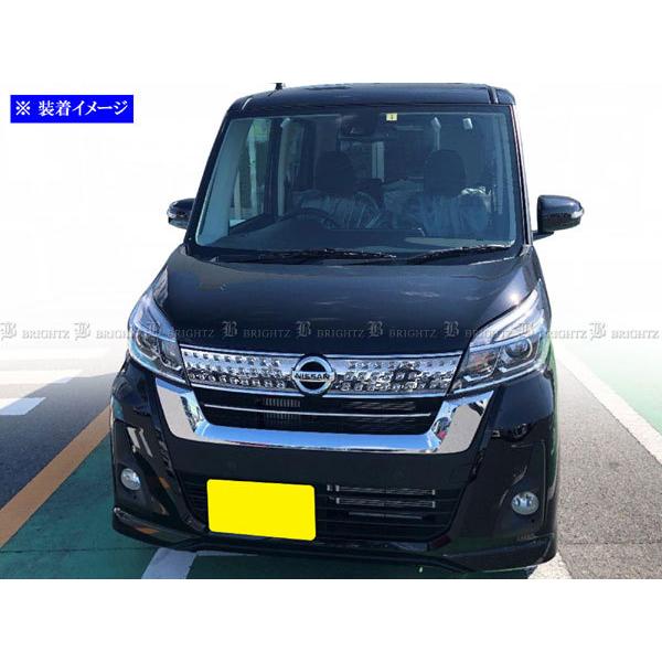 デイズ ルークス B21A フロントグリル　7450B121 (86) ブライツ BRIGHTZ デイズルークス B21A 後期 ステンレスフロントグリル