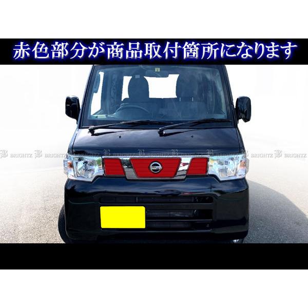 ブライツ(車) BRIGHTZ NV100クリッパー U71V U72V 超鏡面