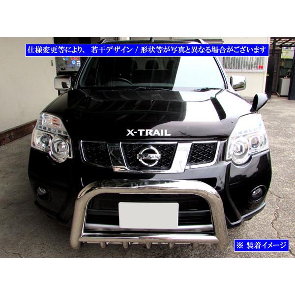 ブライツ(車) BRIGHTZ エクストレイル T31 ステンレスグリル ブライツ(車) BRIGHTZ エクストレイル T31 ステンレスグリル