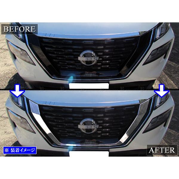ブライツ BRIGHTZ エクストレイル T33 SNT33 超鏡面ステンレスメッキ