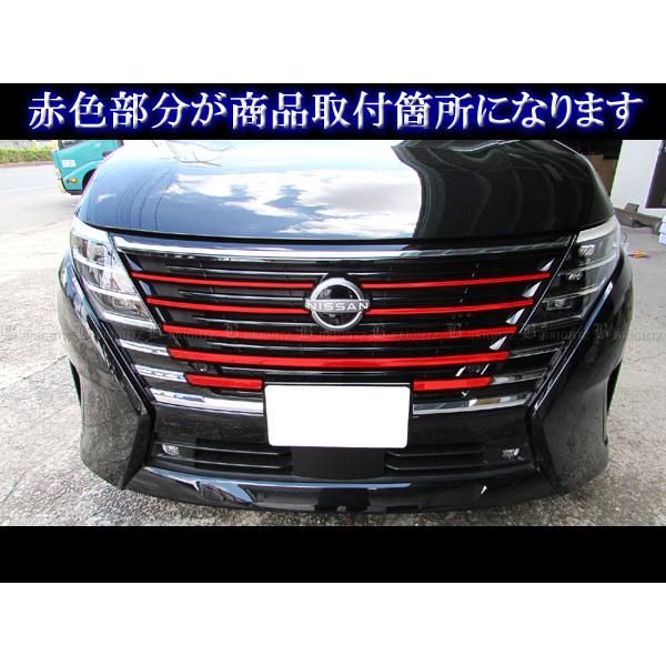 c28 セレナ　純正　フロントグリルメッキモール c28 セレナ純正フロントグリルメッキモール