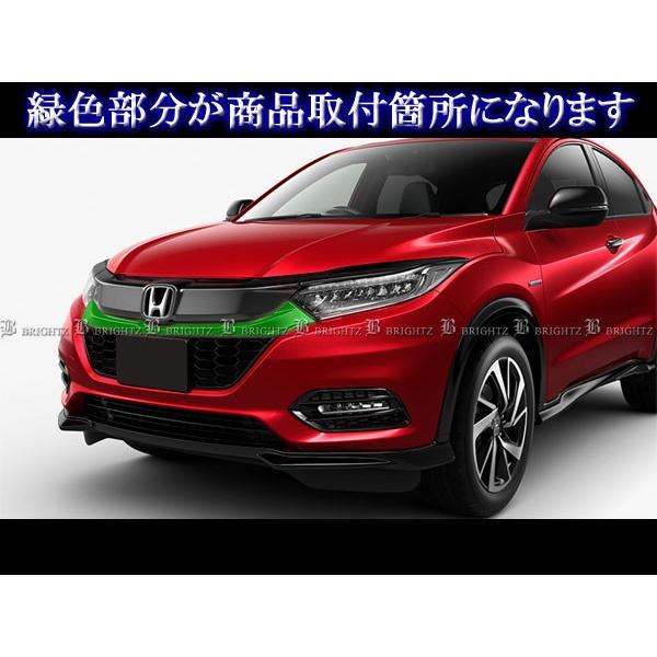 ブライツ(車) BRIGHTZ ヴェゼル RU1 RU2 RU3 RU4 後期 超鏡面 ブライツ(車) BRIGHTZ ヴェゼル RU1 RU2 RU3 RU4 後期 超鏡面