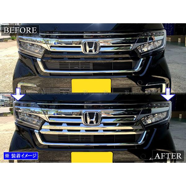 ブライツ(車) BRIGHTZ N-BOXカスタム JF3 JF4 後期 超鏡面 ブライツ(車) BRIGHTZ N-BOXカスタム JF3 JF4 後期 超鏡面