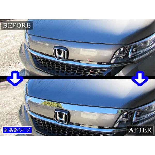 GB5-8系フリード後期　オプション　フロントグリル フリード GB5/6/7/8 後期：純正 フロントグリル/クロームメッキ