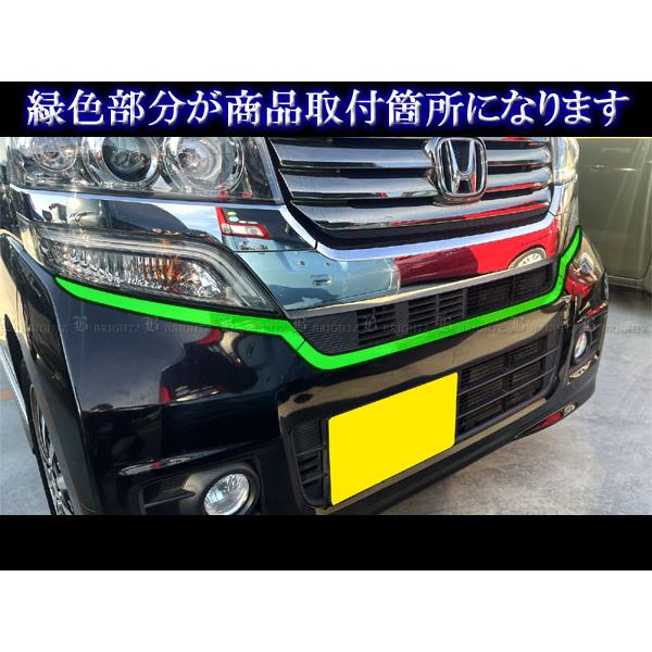 ブライツ BRIGHTZ N-BOXカスタム JF1 JF2 超鏡面ステンレスメッキ