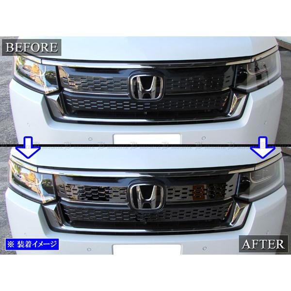 ブライツ BRIGHTZ ステップワゴンスパーダ RP6 RP7 RP8 ステンレス