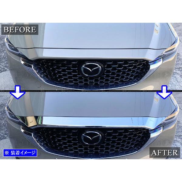 ブライツ BRIGHTZ CX-5 KF メッキボンネットガーニッシュ GRI−COV−L