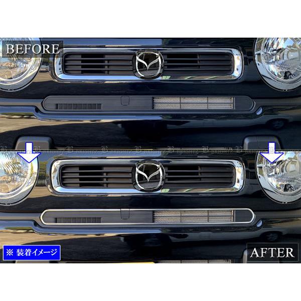 ブライツ(車) BRIGHTZ フレアクロスオーバー MS92S MS52S 超鏡面