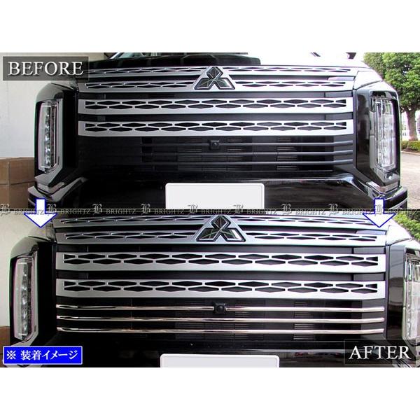ブライツ(車) BRIGHTZ デリカD:5 CV1W 超鏡面ステンレスメッキ
