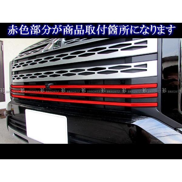 ブライツ(車) BRIGHTZ デリカD:5 CV1W 超鏡面ステンレスメッキ