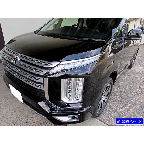 ブライツ BRIGHTZ デリカD:5 CV1W 超鏡面ステンレスメッキフロント