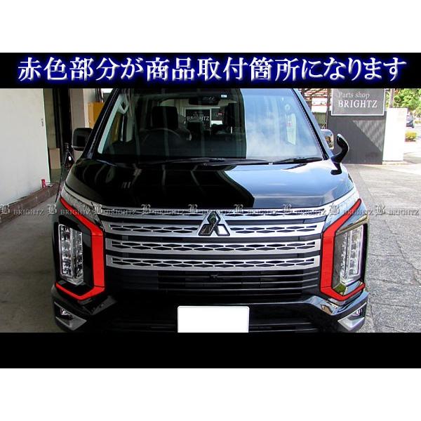 ブライツ(車) BRIGHTZ デリカD:5 CV1W 超鏡面ステンレスメッキ ブライツ(車) BRIGHTZ デリカD:5 CV1W 超鏡面ステンレスメッキ