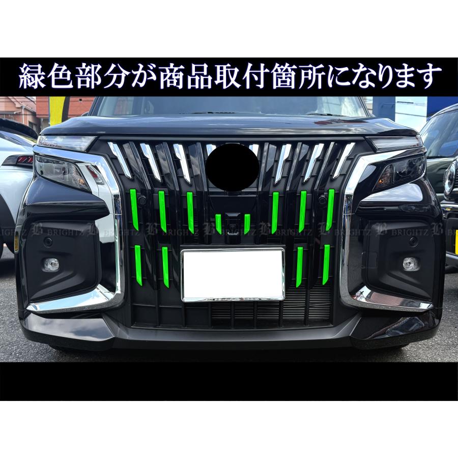 ブライツ BRIGHTZ デリカD：2 MBD7S 後期 超鏡面ステンレスメッキ