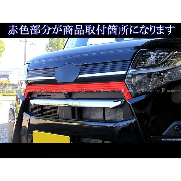 ブライツ(車) BRIGHTZ タントカスタム LA650S LA660S 前期 超 ブライツ(車) BRIGHTZ タントカスタム LA650S LA660S 前期 超