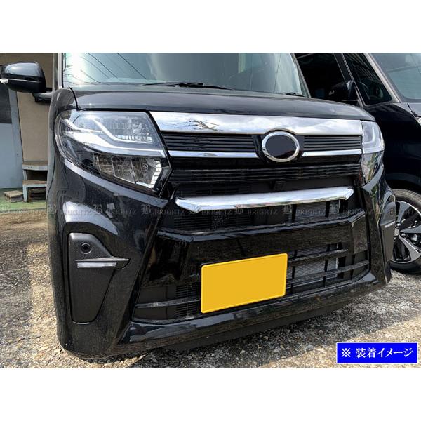 BRIGHTZ タントカスタム LA650S LA660S 超鏡面ステンレスメッキフロントグリルモール 1PC GRI−COV−L−031 :O0013JPG0011:パーツショップ ブライツ - 通販 - Yahoo!ショッピング BRIGHTZ タントカスタム LA650S LA660S 超鏡面ステンレスメッキフロントグリルモール 1PC GRI−COV−L−031 :O0013JPG0011:パーツショップ ブライツ - 通販 - Yahoo!ショッピング