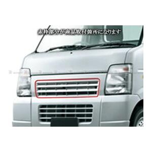 BRIGHTZ キャリィトラック DA65T メッキフロントグリルカバー ブライツ BRIGHTZ キャリイトラック DA65T メッキフロントグリルカバー