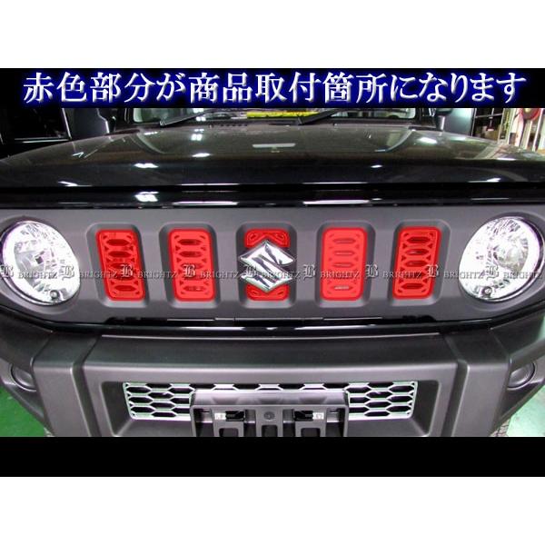 ブライツ(車) BRIGHTZ ジムニー JB64W 超鏡面ステンレスメッキメッシュ 