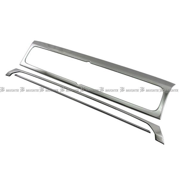 ブライツ BRIGHTZ スペーシアギア MK53S ステンレスメッキグリルカバー