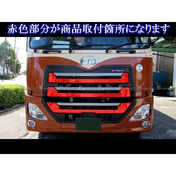ブライツ(車) BRIGHTZ UDトラックス クオン 超鏡面ステンレス ブライツ(車) BRIGHTZ UDトラックス クオン 超鏡面ステンレス