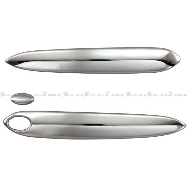 ブライツ BRIGHTZ スープラ DB 超鏡面ステンレスメッキドアハンドル