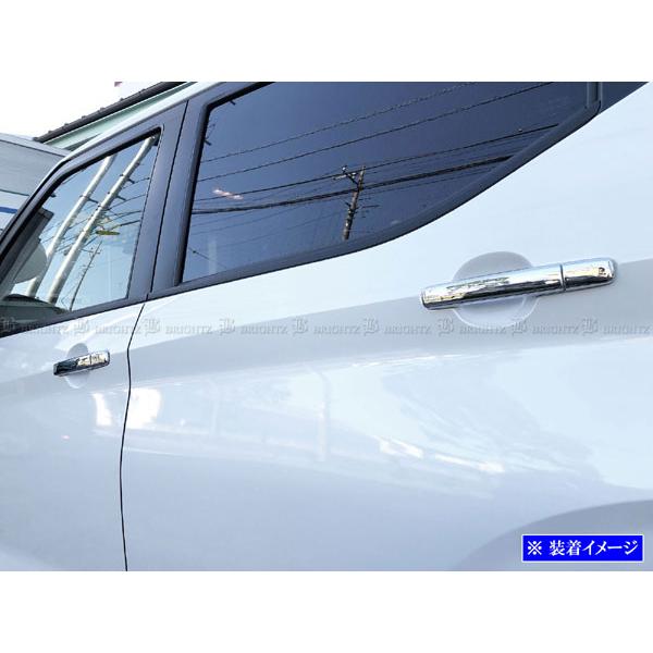 ブライツ BRIGHTZ デイズ 43 44 45 46 47 48 メッキドアハンドルカバー