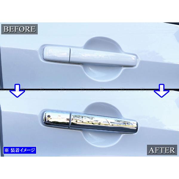 ブライツ BRIGHTZ デイズ 43 44 45 46 47 48 メッキドアハンドルカバー