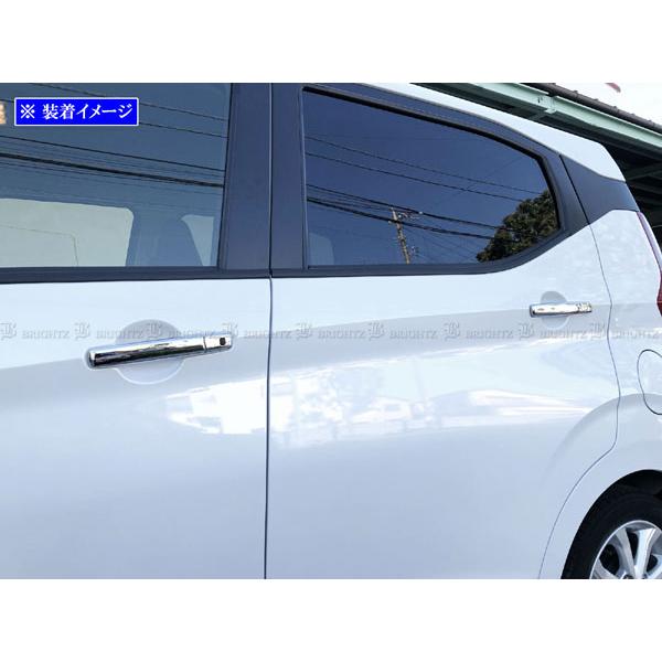 ブライツ BRIGHTZ デイズ 43 44 45 46 47 48 メッキドアハンドルカバー