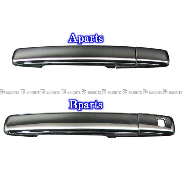 NoBu出品 ブライツ BRIGHTZ デイズ 43 44 45 46 47 48 メッキドアハンドルカバー