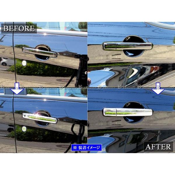 ブライツ BRIGHTZ デイズ 43 44 45 46 47 48 メッキドアハンドルカバー