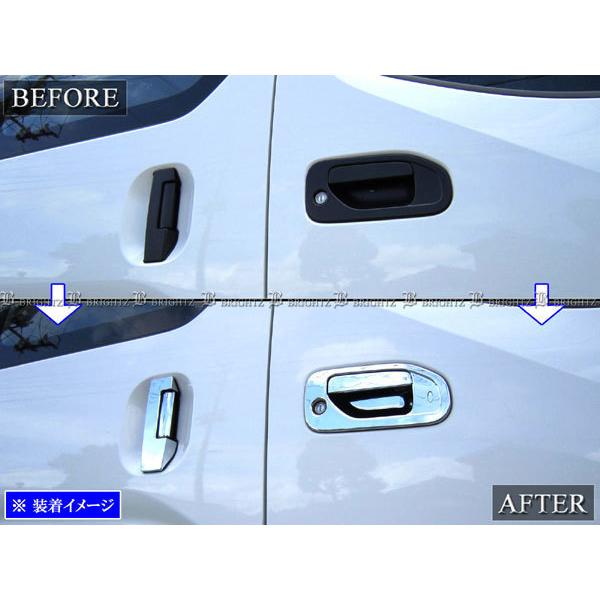 ブライツ BRIGHTZ NV350キャラバン（ワゴン） KS4E26 KS2E26