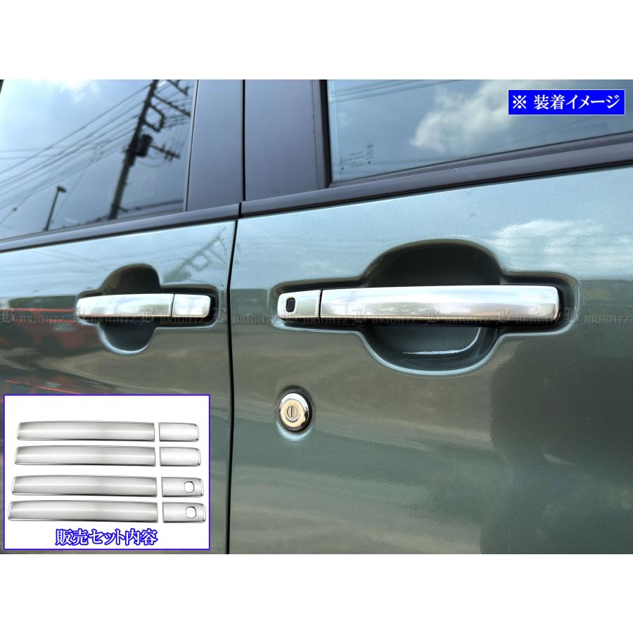 ブライツ BRIGHTZ デイズ 43 44 45 46 47 48 ステンレスドアハンドル