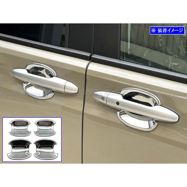 ブライツ BRIGHTZ フリードエアー GT メッキドアハンドルカバー 皿