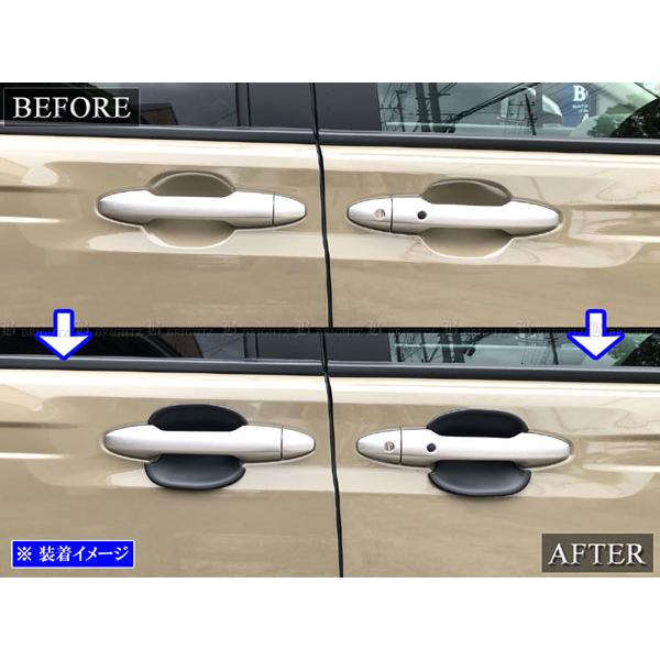 ブライツ BRIGHTZ フリードクロスター GT ドアハンドルカバー 皿